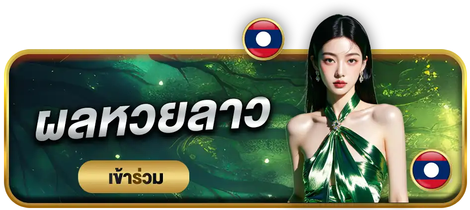 แบนเนอร์ 1