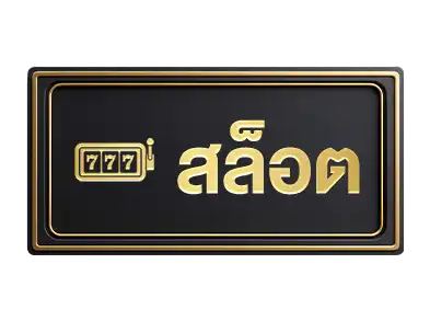 แบนเนอร์ 4