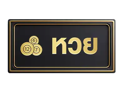 แบนเนอร์ 5