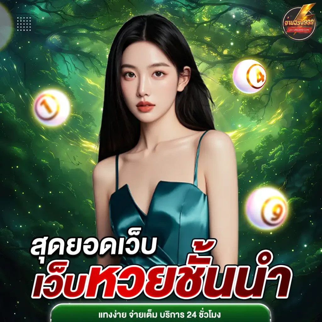 แบนเนอร์ huayrasri